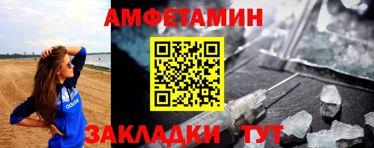 Зерноград  АМФ VHQ  Вход с VPN 