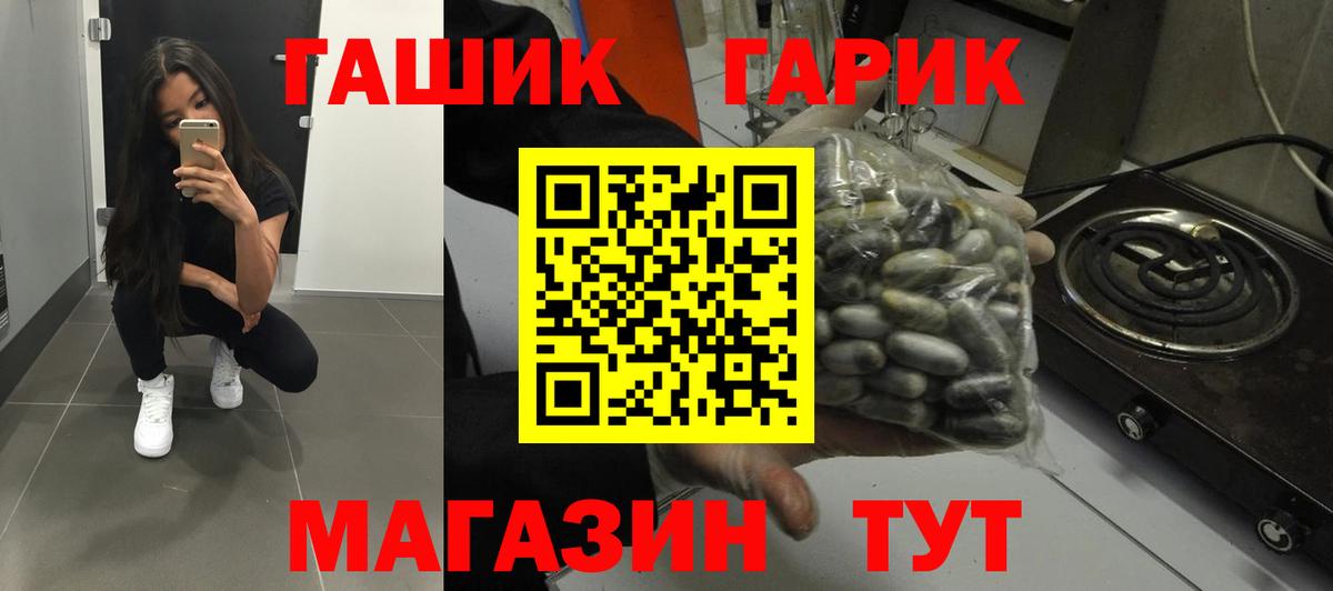ГАШ  ГАШИШ Изолятор  ГАШИШ убойный  купить наркоту  Зерноград  Вход с VPN 