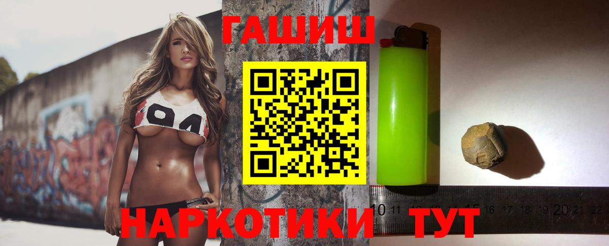 Гашиш VHQ Зерноград