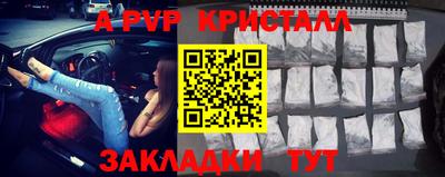 скорость mdpv Малоярославец