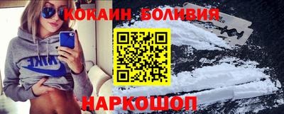 apvp Малгобек