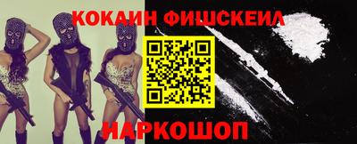 apvp Малгобек
