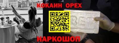 мефедрон Мариинск