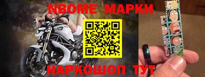 apvp Малгобек