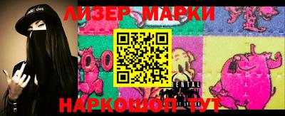 apvp Малгобек