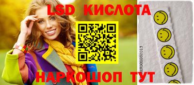 мефедрон Мариинск
