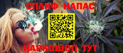 apvp Малгобек