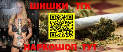 apvp Малгобек