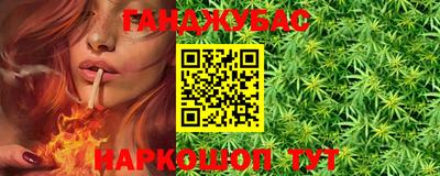 мефедрон Мариинск