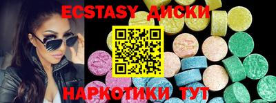 мефедрон Мариинск