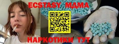 apvp Малгобек