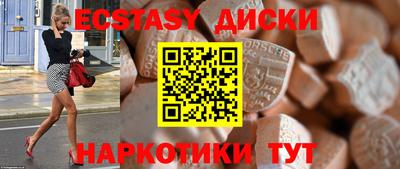 скорость mdpv Малоярославец