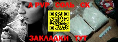 скорость mdpv Малоярославец