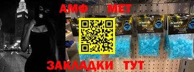 мефедрон Мариинск