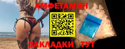 apvp Малгобек