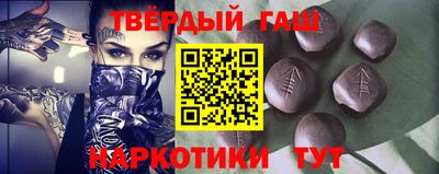 apvp Малгобек