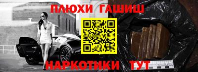 apvp Малгобек