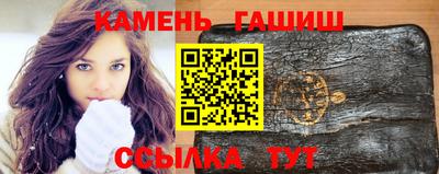 мефедрон Мариинск