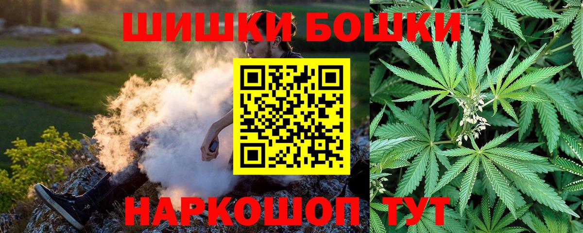 Марихуана индика  МАРИХУАНА THC 21%  Вход с VPN  Зерноград  Конопля AK-47  Шишки марихуана конопля 