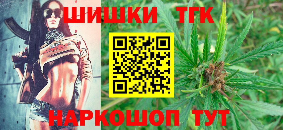 Бошки марихуана планчик Зерноград